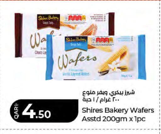 available at لولو هايبرماركت in قطر - الريان