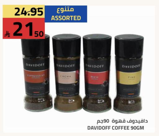 available at Astra Markets in KSA, Saudi Arabia, Saudi - Tabuk