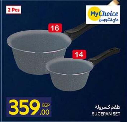 available at كارفور in Egypt - القاهرة