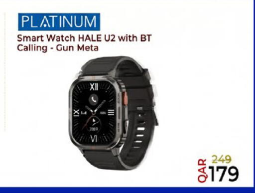 available at Paris Hypermarket in Qatar - Al Rayyan