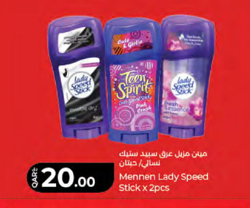 available at لولو هايبرماركت in قطر - الدوحة