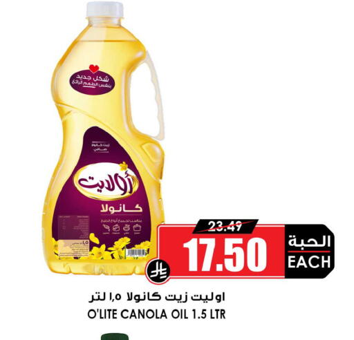 available at Prime Supermarket in KSA, Saudi Arabia, Saudi - Jeddah