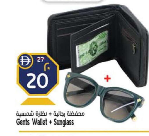 available at SAFARI HYPERMARKET  in UAE - Ras al Khaimah