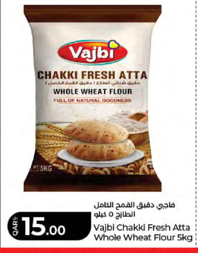 available at LuLu Hypermarket in Qatar - Al Daayen