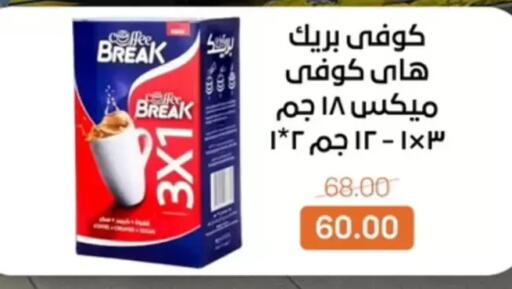 available at بيت الجملة in Egypt - القاهرة