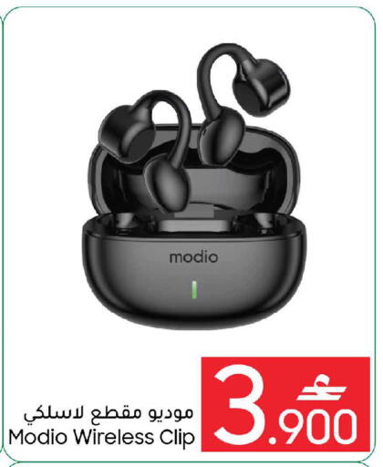 available at مارك & سايف in عُمان - مسقط‎