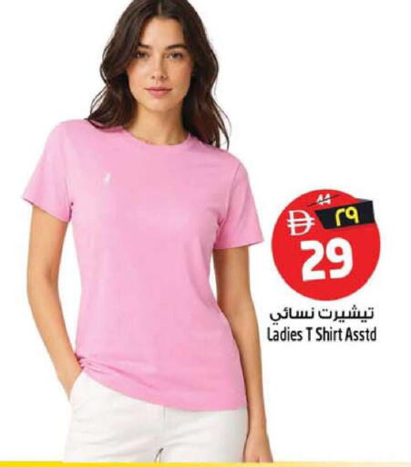 available at SAFARI HYPERMARKET  in UAE - Ras al Khaimah