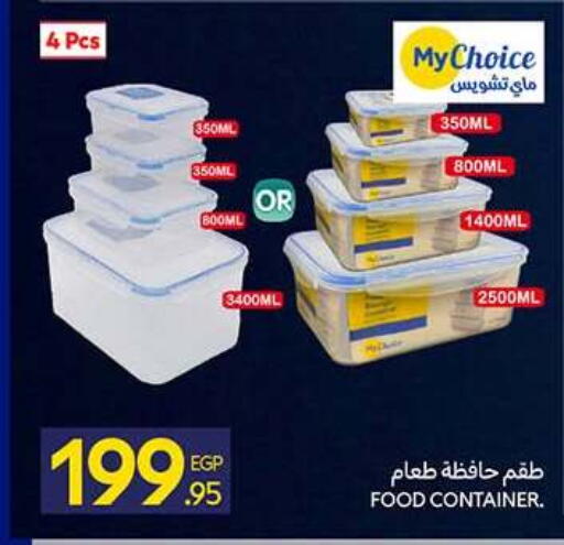 available at كارفور in Egypt - القاهرة