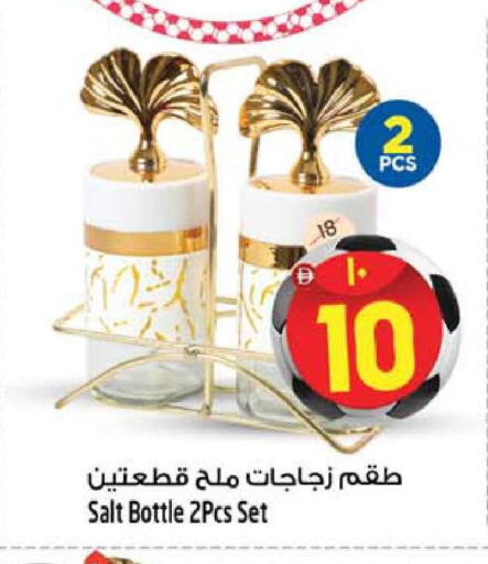 available at Safari Hypermarket in UAE - Sharjah / Ajman