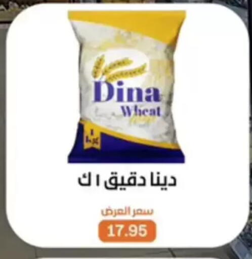 available at بيت الجملة in Egypt - القاهرة