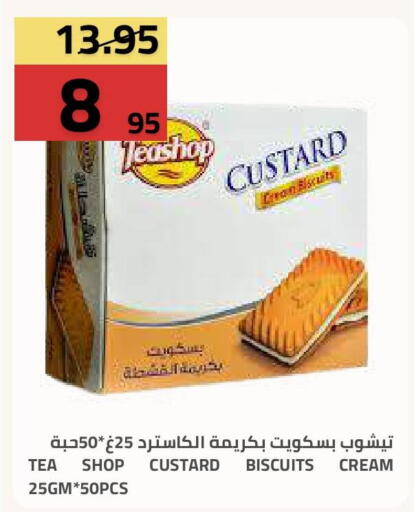 available at Astra Markets in KSA, Saudi Arabia, Saudi - Tabuk