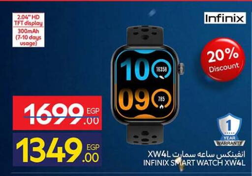 available at كارفور in Egypt - القاهرة