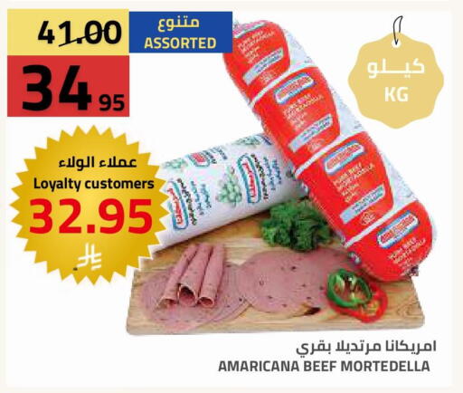 available at Astra Markets in KSA, Saudi Arabia, Saudi - Tabuk
