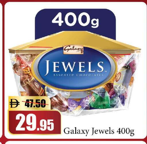 available at الأسواق هايبرماركت in الإمارات العربية المتحدة , الامارات - دبي