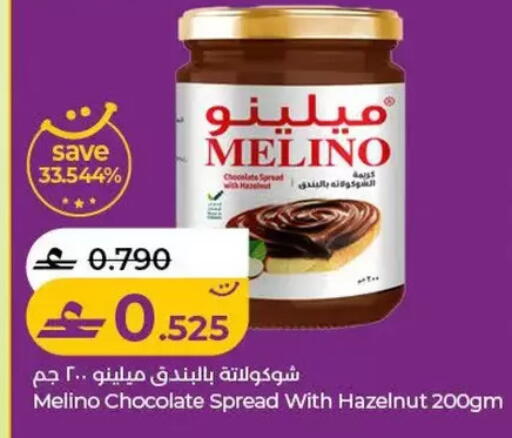 available at Lulu Hypermarket  in Oman - Salalah