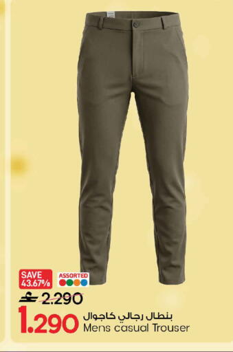 available at MARK & SAVE in Oman - Sohar