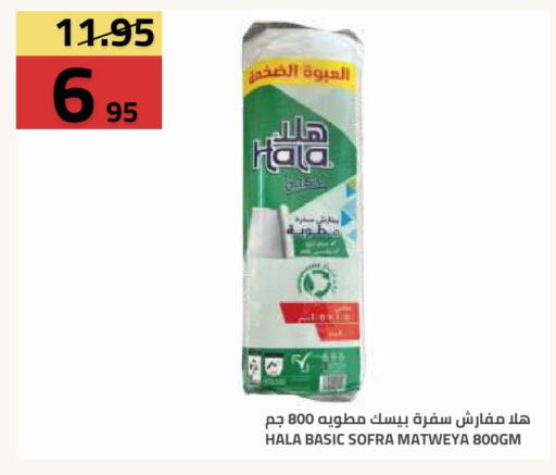 available at Astra Markets in KSA, Saudi Arabia, Saudi - Tabuk