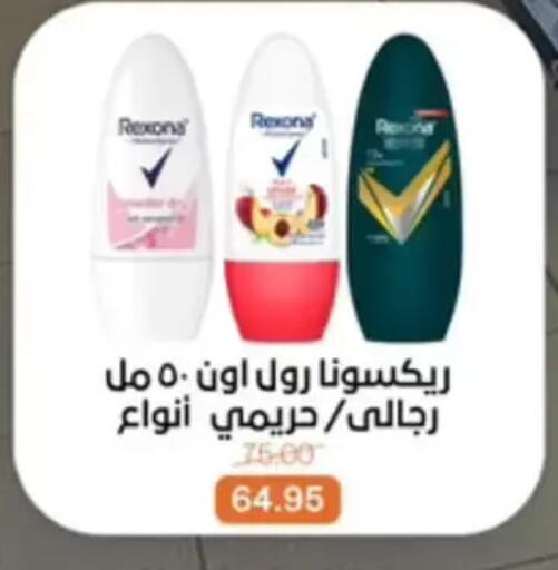 available at بيت الجملة in Egypt - القاهرة