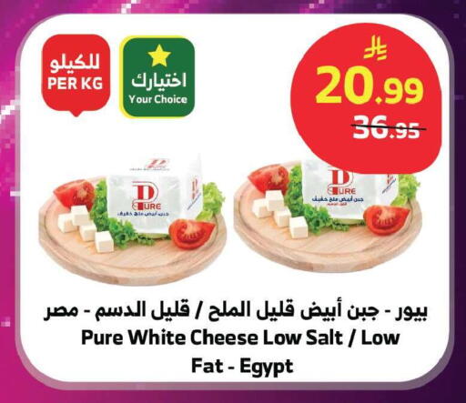 available at الراية in مملكة العربية السعودية, السعودية, سعودية - تبوك