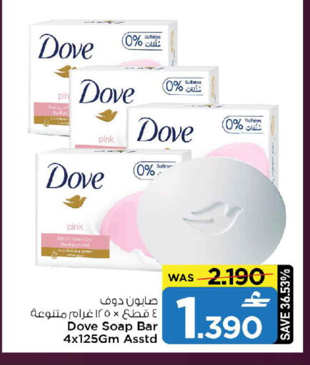 available at MARK & SAVE in Oman - Muscat
