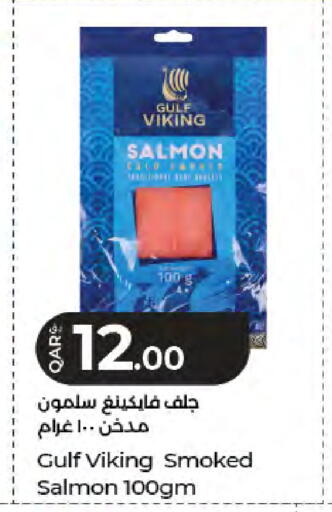 available at LuLu Hypermarket in Qatar - Al Shamal