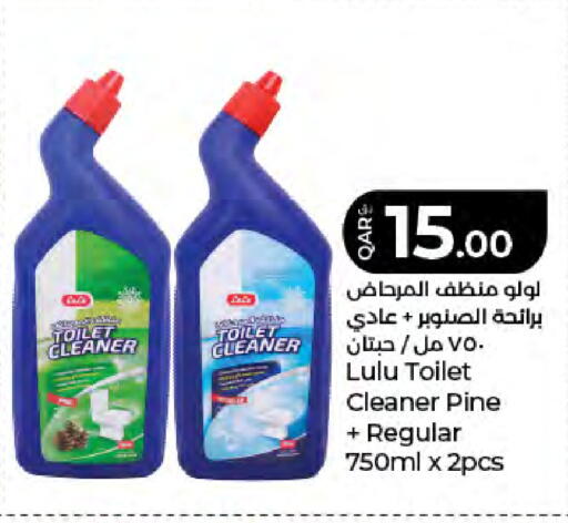 available at LuLu Hypermarket in Qatar - Doha