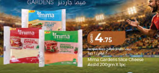 available at LuLu Hypermarket in Qatar - Al Shamal