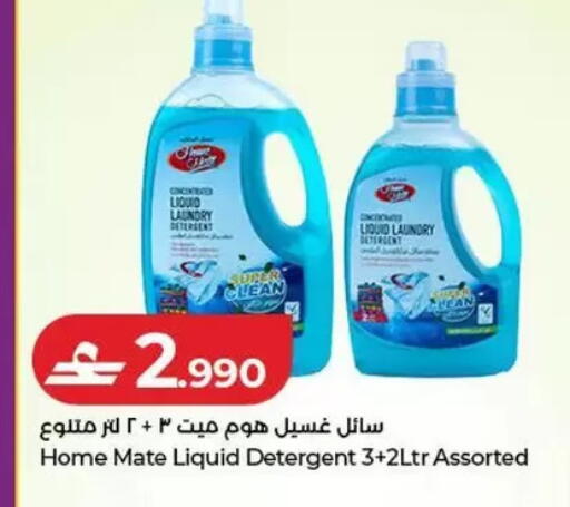 available at Lulu Hypermarket  in Oman - Salalah