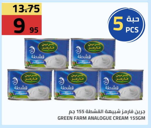 available at Astra Markets in KSA, Saudi Arabia, Saudi - Tabuk