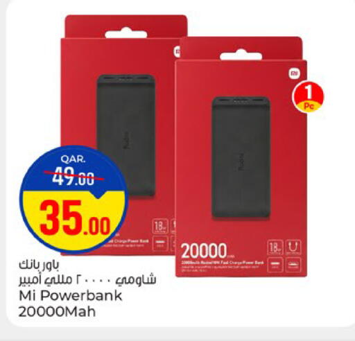 available at Paris Hypermarket in Qatar - Al Rayyan