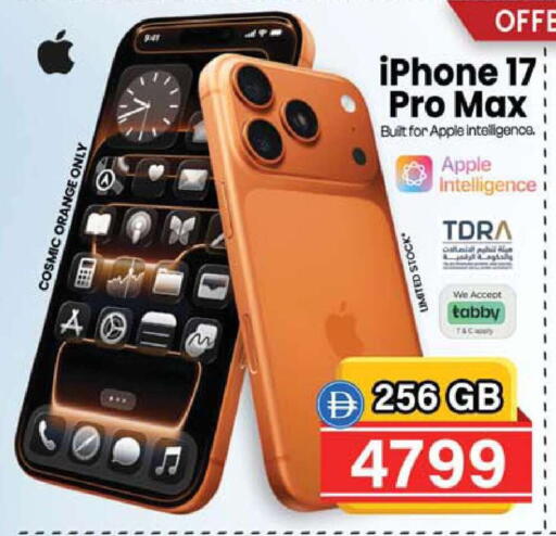 Orange Apple available at Safari Hypermarket  in UAE - Dubai
