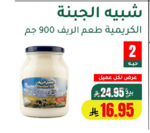 available at AlHajri Food in KSA, Saudi Arabia, Saudi - Khamis Mushait