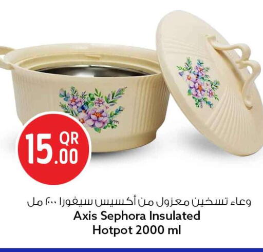 available at Safari Hypermarket in Qatar - Al-Shahaniya