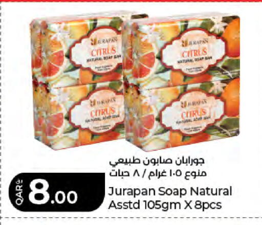 available at LuLu Hypermarket in Qatar - Al Daayen