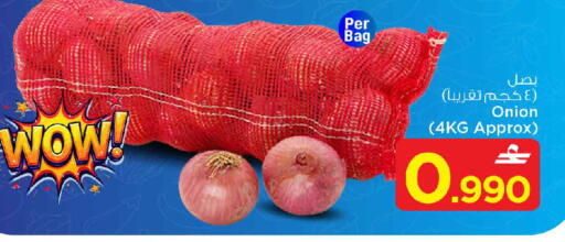 Onion available at مارك & سايف in عُمان - مسقط‎