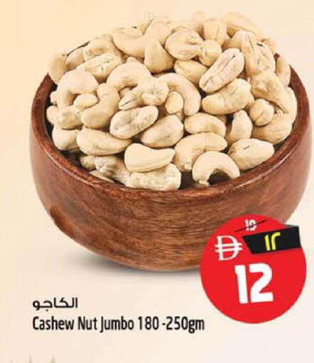 available at Safari Hypermarket  in UAE - Dubai