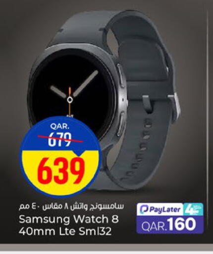 available at Paris Hypermarket in Qatar - Al Rayyan