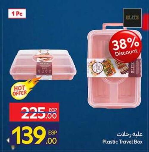 available at Carrefour  in Egypt - Cairo