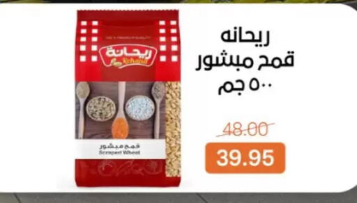 available at Beit El Gomla in Egypt - Cairo