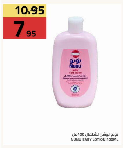 available at Astra Markets in KSA, Saudi Arabia, Saudi - Tabuk