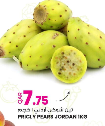 from Jordan available at أنصار جاليري in قطر - الوكرة