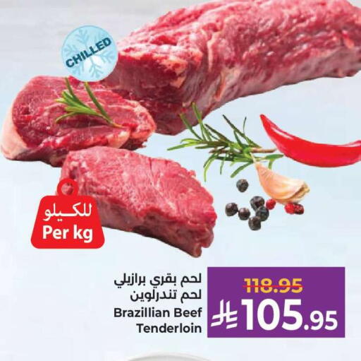 available at Kabayan Hypermarket in KSA, Saudi Arabia, Saudi - Jeddah