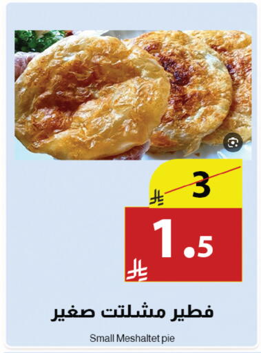 available at Abyati Stores in KSA, Saudi Arabia, Saudi - Medina