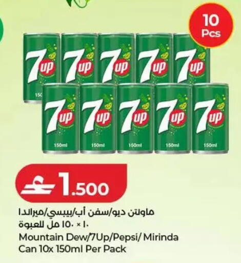 available at Lulu Hypermarket  in Oman - Salalah