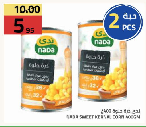 available at Astra Markets in KSA, Saudi Arabia, Saudi - Tabuk