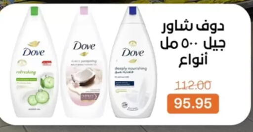 available at بيت الجملة in Egypt - القاهرة