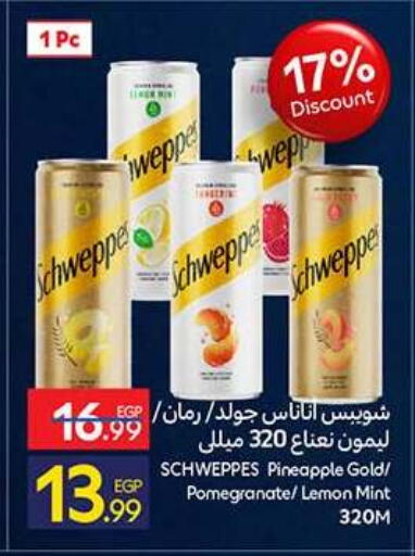 Pineapple Pomegranate Lemon Mint available at كارفور in Egypt - القاهرة