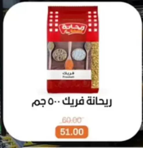 available at Beit El Gomla in Egypt - Cairo