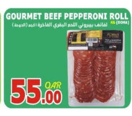 available at Al Baladi Al Yawm in Qatar - Doha