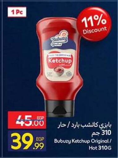 available at كارفور in Egypt - القاهرة